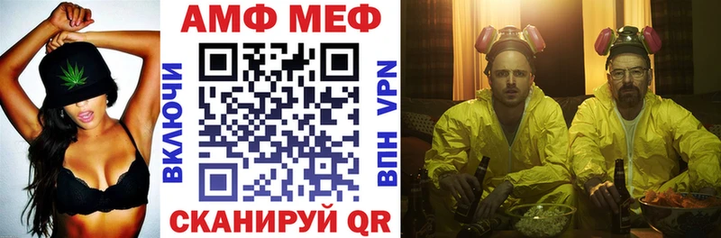 АМФ Розовый  цены наркотик  Новый Оскол 