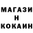 MDMA кристаллы Elov Nine