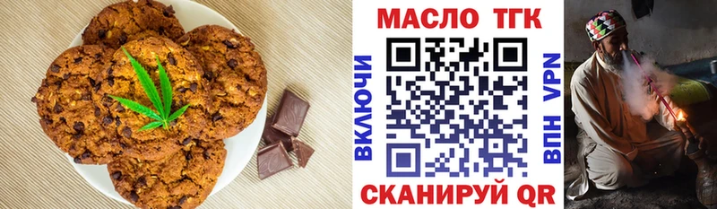 Еда ТГК конопля дарнет шоп Новый Оскол