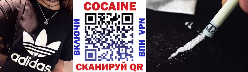 Кокаин FishScale  магазин  наркотиков  Новый Оскол 
