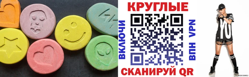 сайты даркнета Telegram  Новый Оскол  Ecstasy Cube  купить наркотик 