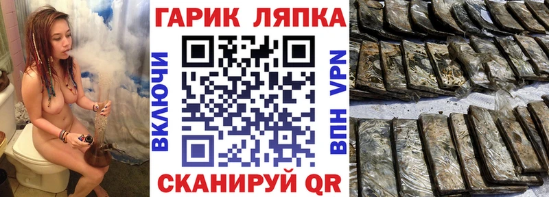 ГАШИШ Premium Новый Оскол