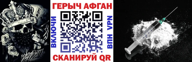 Героин Heroin  купить  цена  kraken как войти  Новый Оскол 