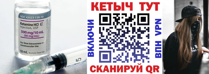 хочу наркоту  Новый Оскол  Кетамин VHQ 