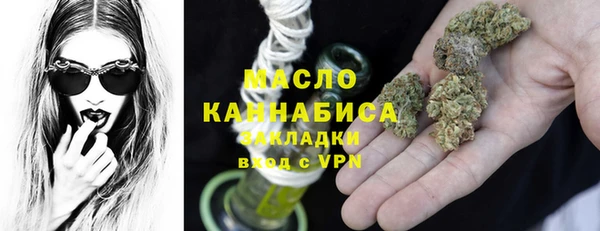 меф Горно-Алтайск