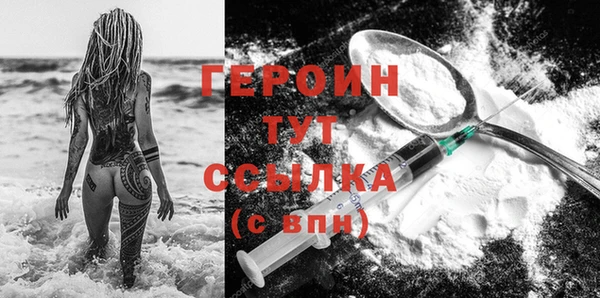 меф Горно-Алтайск