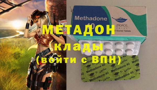 mdpv Вяземский