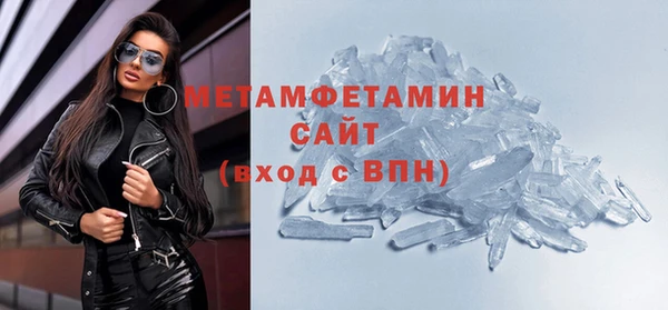 каннабис Горнозаводск