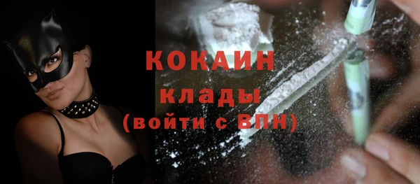 каннабис Горнозаводск