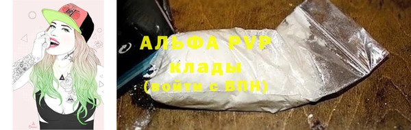 каннабис Горнозаводск