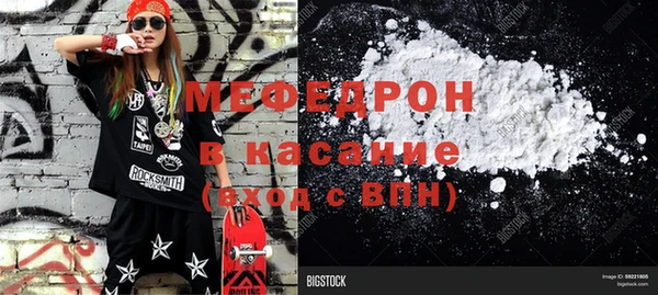 меф Горно-Алтайск