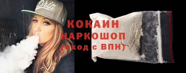 меф Горно-Алтайск