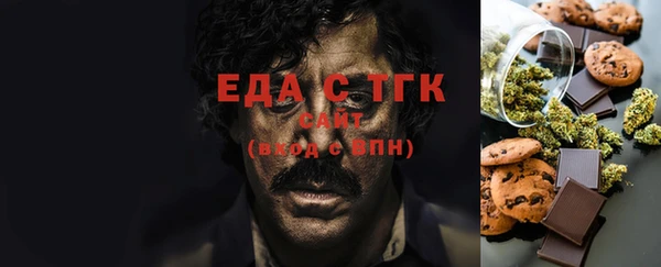 сатива Медногорск