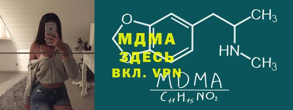 mdpv Вязьма