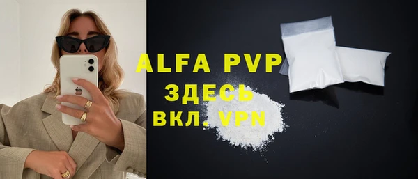 mdpv Вяземский