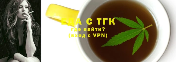 меф Горно-Алтайск