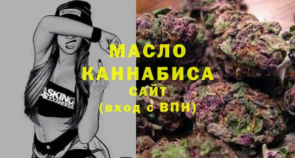 mdpv Вязьма