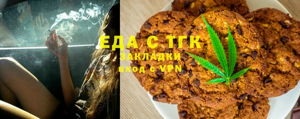 каннабис Горнозаводск