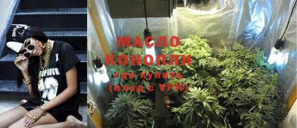меф Горно-Алтайск