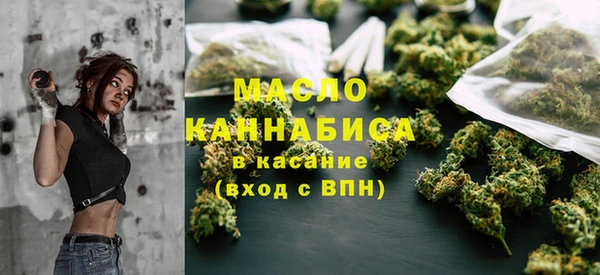 каннабис Горнозаводск