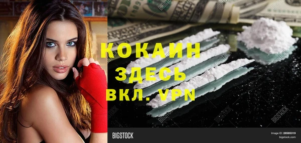 меф Горно-Алтайск