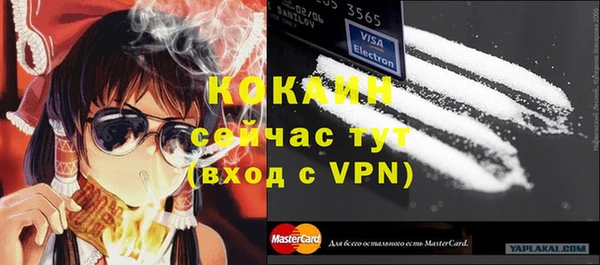 меф Горно-Алтайск