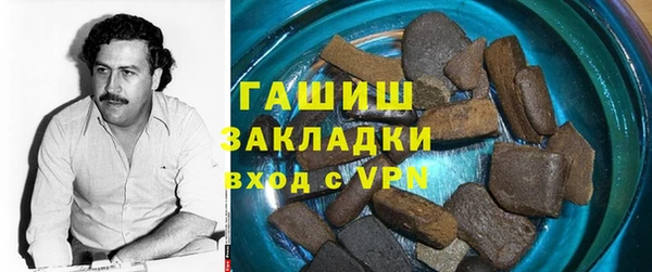 каннабис Горнозаводск