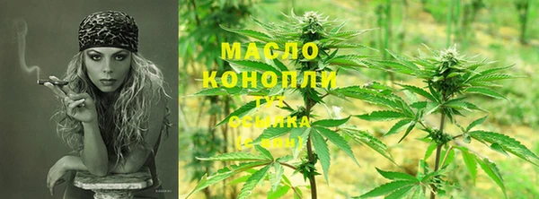 меф Горно-Алтайск