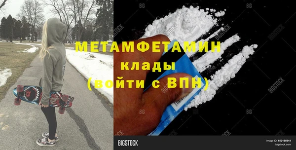 каннабис Горнозаводск