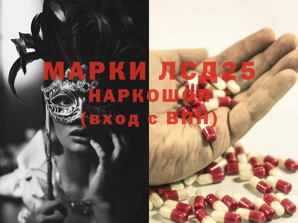 кристаллы Наволоки