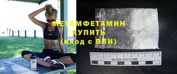 меф Горно-Алтайск