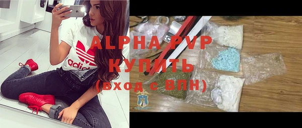 меф Горно-Алтайск