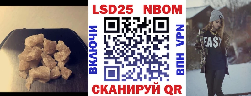 ЛСД экстази кислота  продажа наркотиков  Новый Оскол 