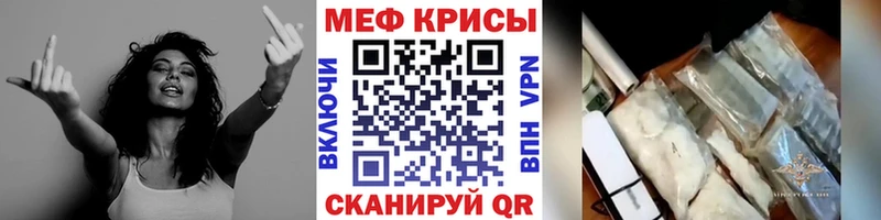 где купить наркоту blacksprut МЯУ-МЯУ мука Новый Оскол