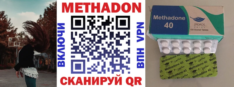 Метадон мёд  Новый Оскол 