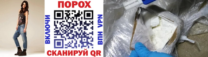 Метамфетамин витя  Новый Оскол 