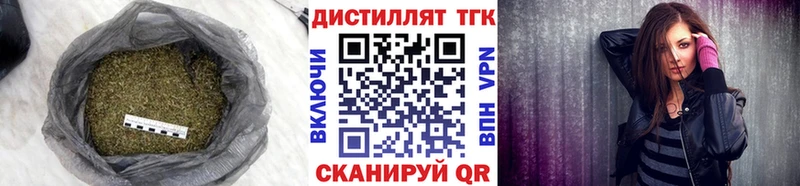 ТГК жижа  Новый Оскол 